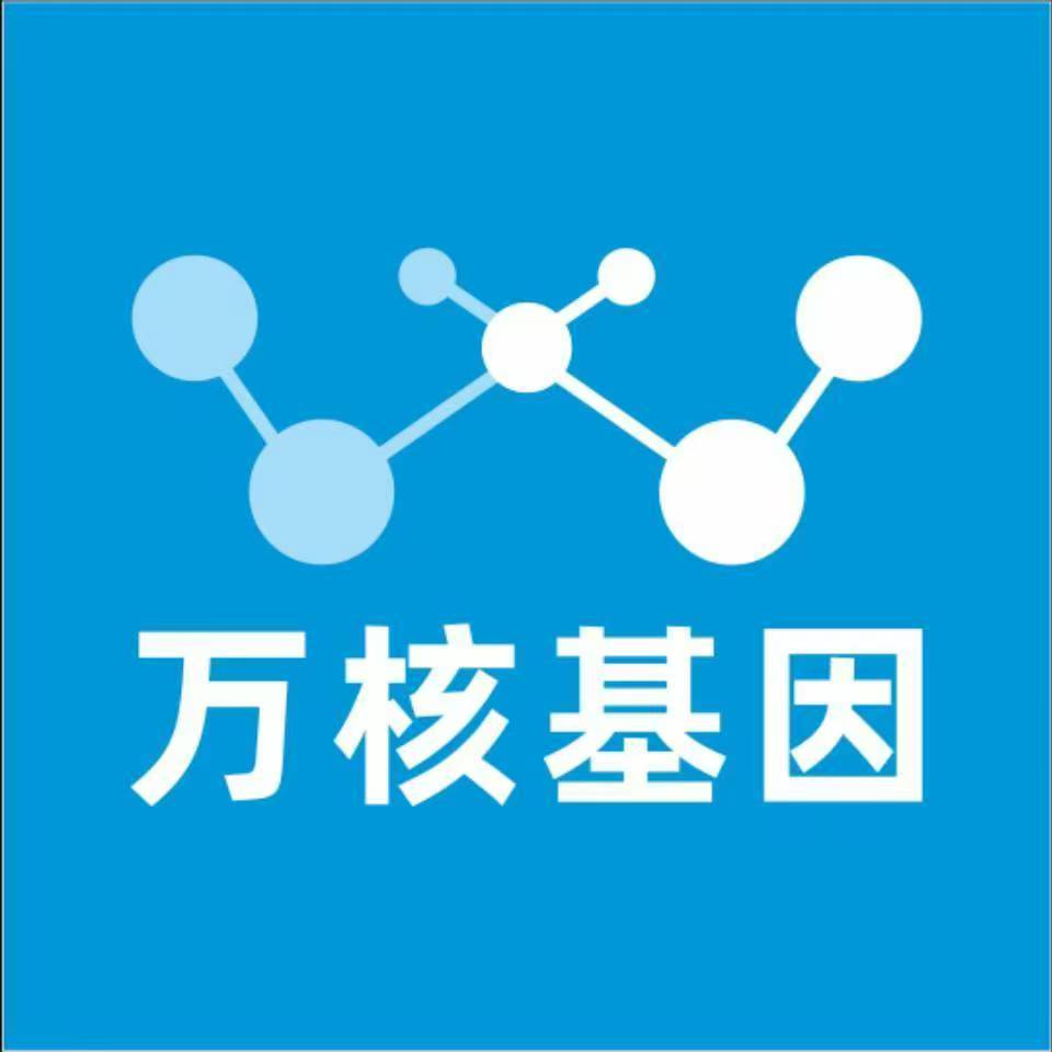 株洲茶陵县万核基因亲子鉴定
